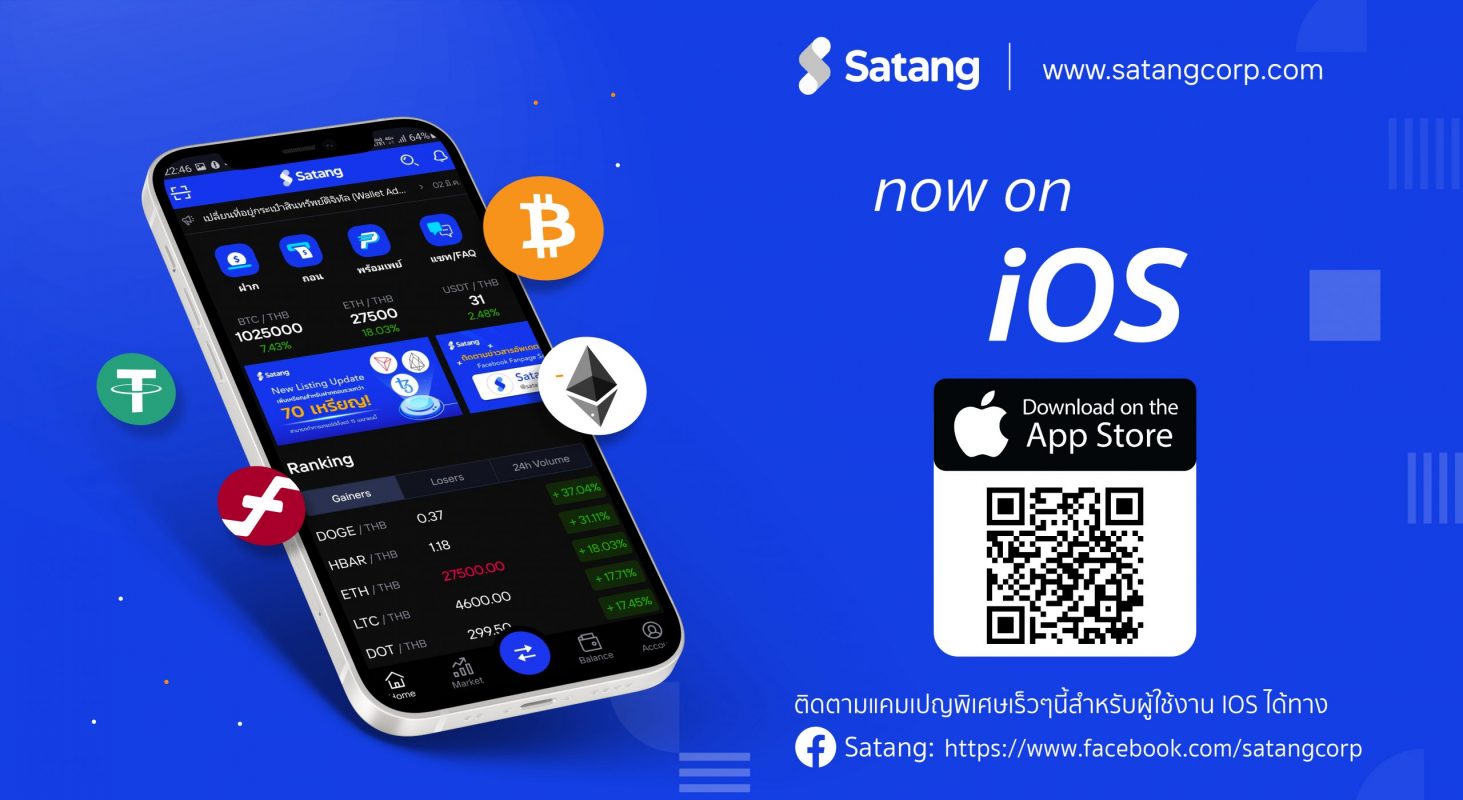 Crypto trading market swells  After bitcoin surpasses 1 million baht, Satang launches mobile app Satang