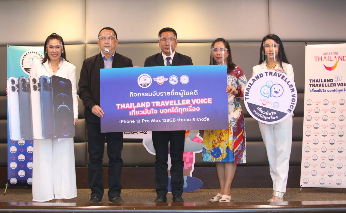 TAT organizes activities to promote Thailand Traveler Voice platform for confident travel