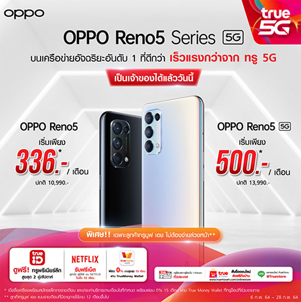 oppo reno 5 true