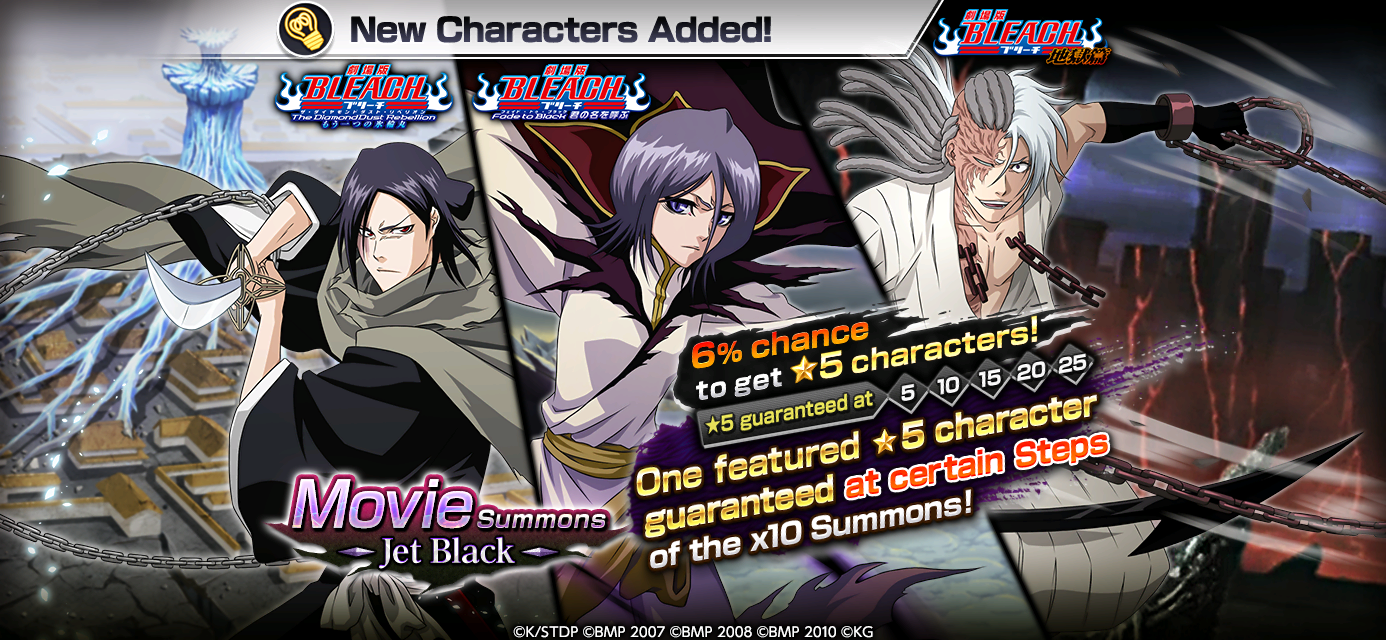 bleach brave souls upcoming events global