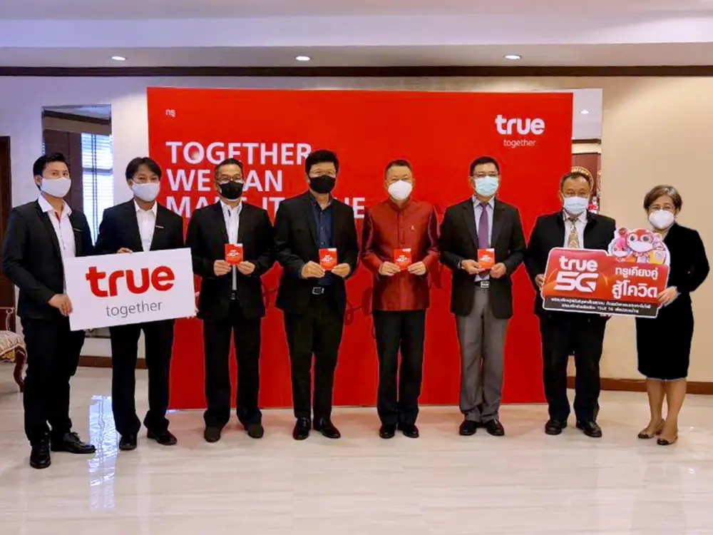 ทรู เชื่อมโยงทุกการสื่อสารของกรมราชทัณฑ์ มอบซิมทรูมูฟ เอช 5G แบบรายเดือน จำนวน 350 ซิม รวมมูลค่ากว่า 1.3 ล้านบาท พร้อมเดินหน้าเคียงคู่สู้โควิด