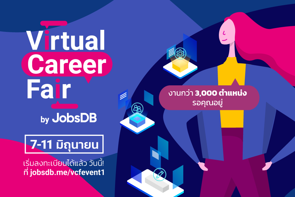 JobsDB to organize "Virtual Career Fair" RYT9