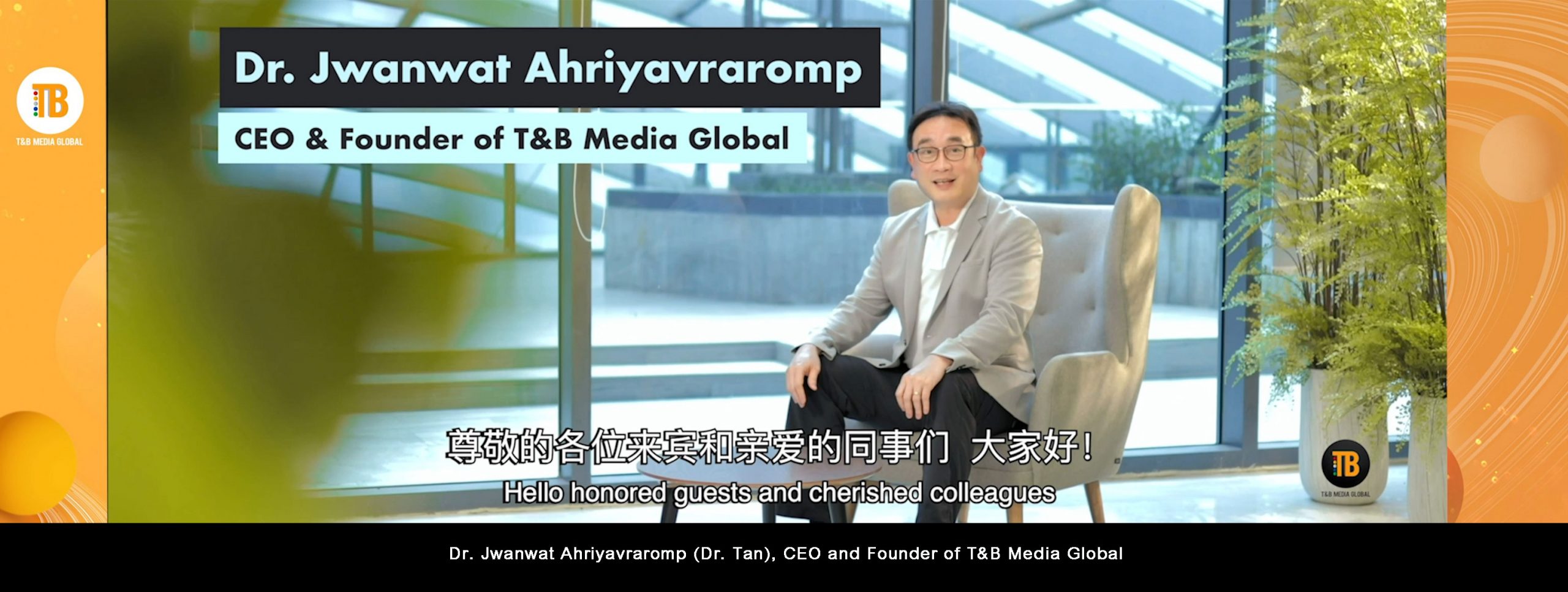 T&B Media Global Partners with Top Chinese Entertainment ...