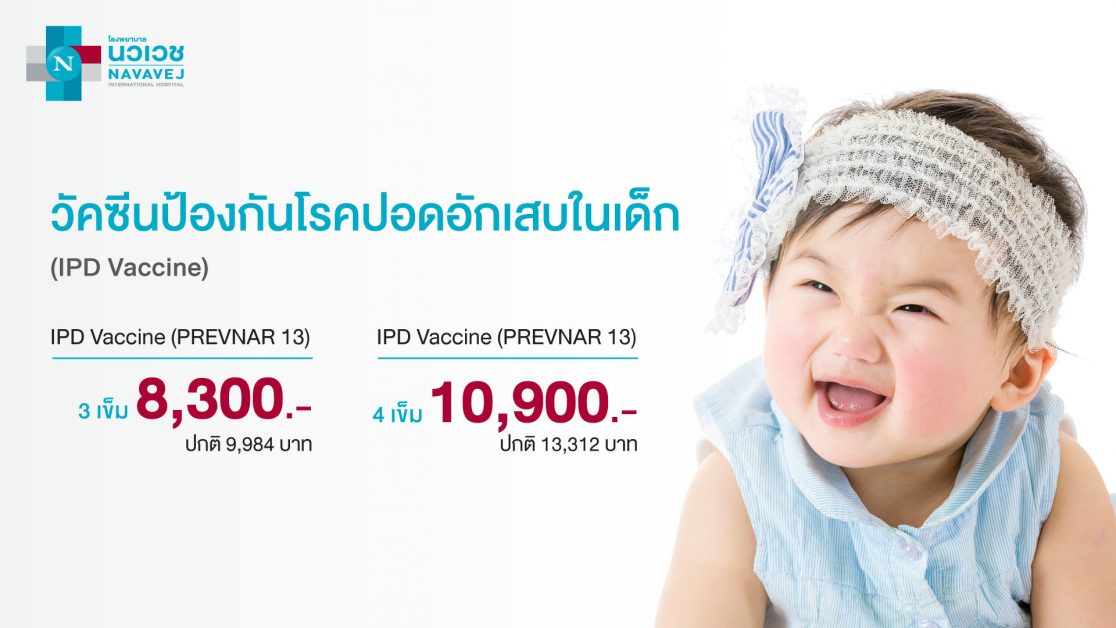 à¸£à¸ž à¸™à¸§à¹€à¸§à¸Š à¸Šà¸§à¸™à¸ªà¸£ à¸²à¸‡à¸  à¸¡ à¸„ à¸¡à¸ à¸™à¹ƒà¸« à¸¥ à¸à¸