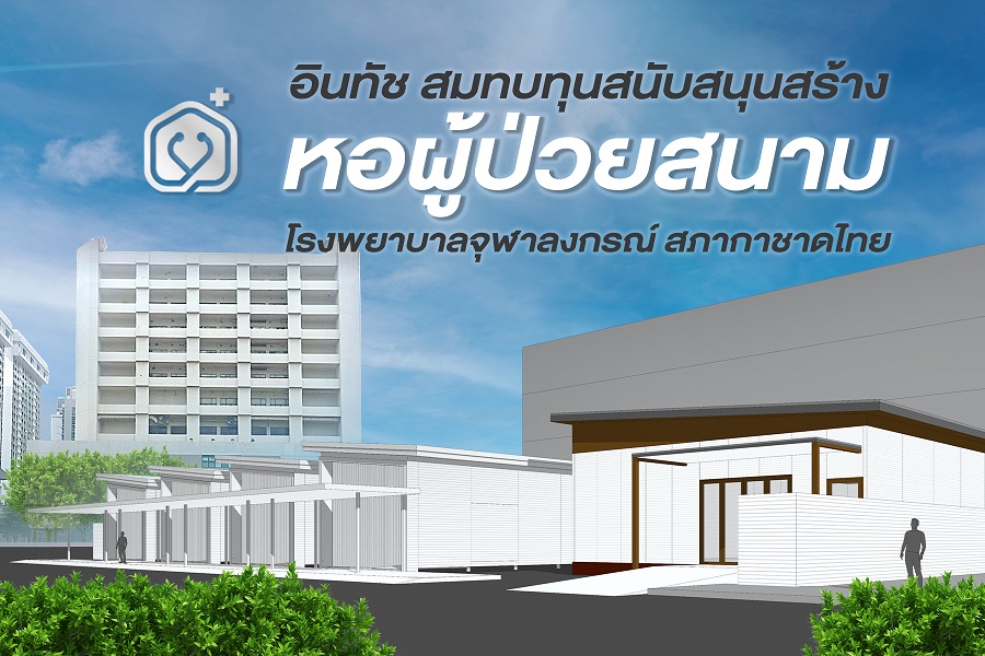 à¸‚ à¸²à¸§à¹‚à¸£à¸‡à¸žà¸¢à¸²à¸šà¸²à¸¥à¸ˆ à¸¬à¸²à¸¥à¸‡à¸à¸£à¸