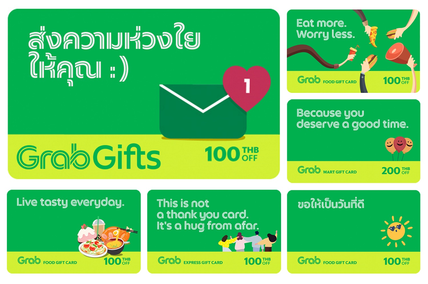 "GrabGifts" ไอเดียส่งความห่วงใย..ในวันล็อกดาวน์ ของขวัญแทนใจ | RYT9