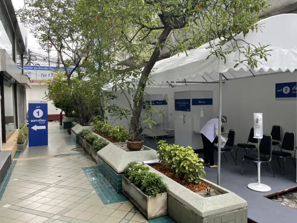 N Health ขยายขีดการรองรับตรวจโควิด-19 เพิ่มเติมแก่บุคคลทั่วไป เปิดบริการตรวจ RT-PCR และ Antigen 16 ส.ค. นี้ ที่ สนง.ใหญ่