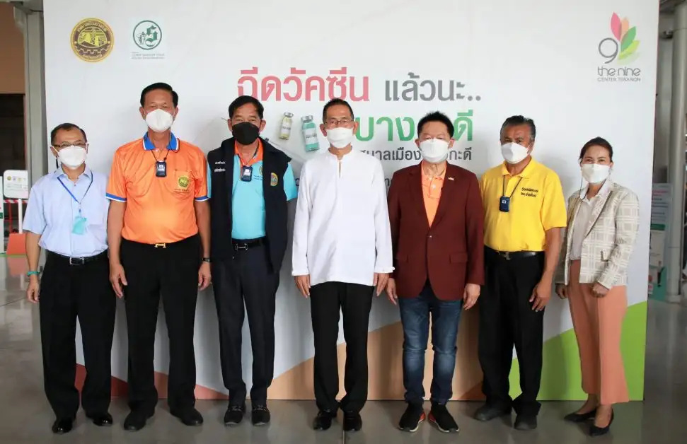 คณะผู้บริหารเดอะไนน์ เซ็นเตอร์ ติวานนท์ และ 3 เทศบาล จังหวัดปทุมธานี ให้การต้อนรับ ผู้ว่าฯ ปทุมธานี เปิดศูนย์บริการฉีดวัคซีนซิโนฟาร์มให้ประชาชน