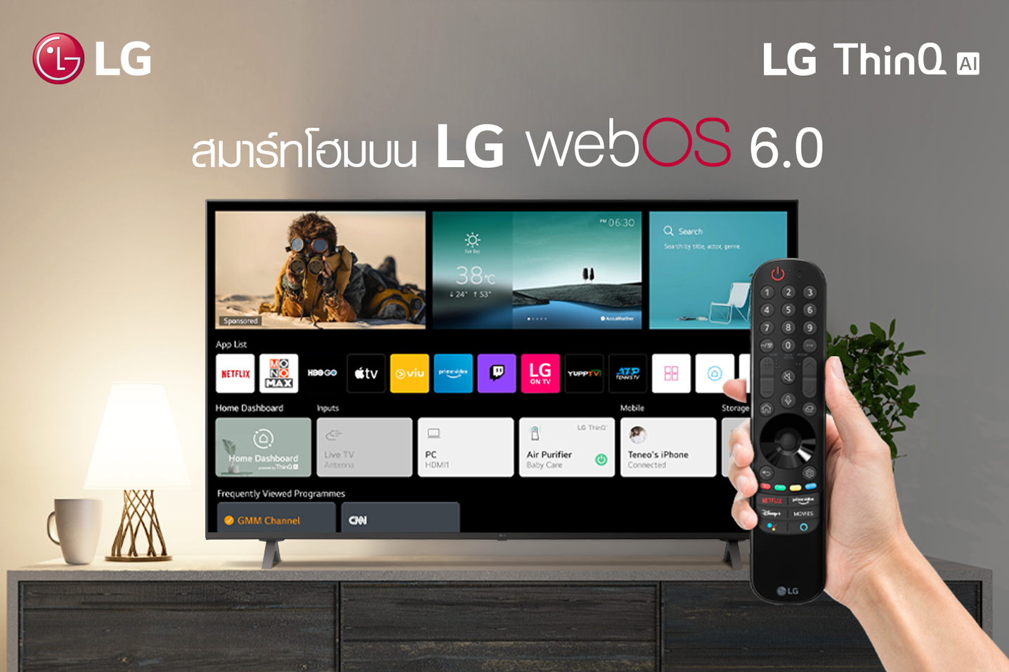 Телевизор webos отзывы. LG WEBOS 6. LG Smart TV WEBOS. WEBOS 6.0. WEBOS 5.0.