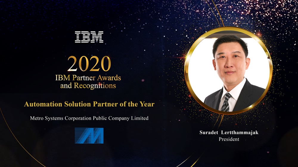 Metro Systems Won 2020 IBM Partner Awards And Recognitions Automation 