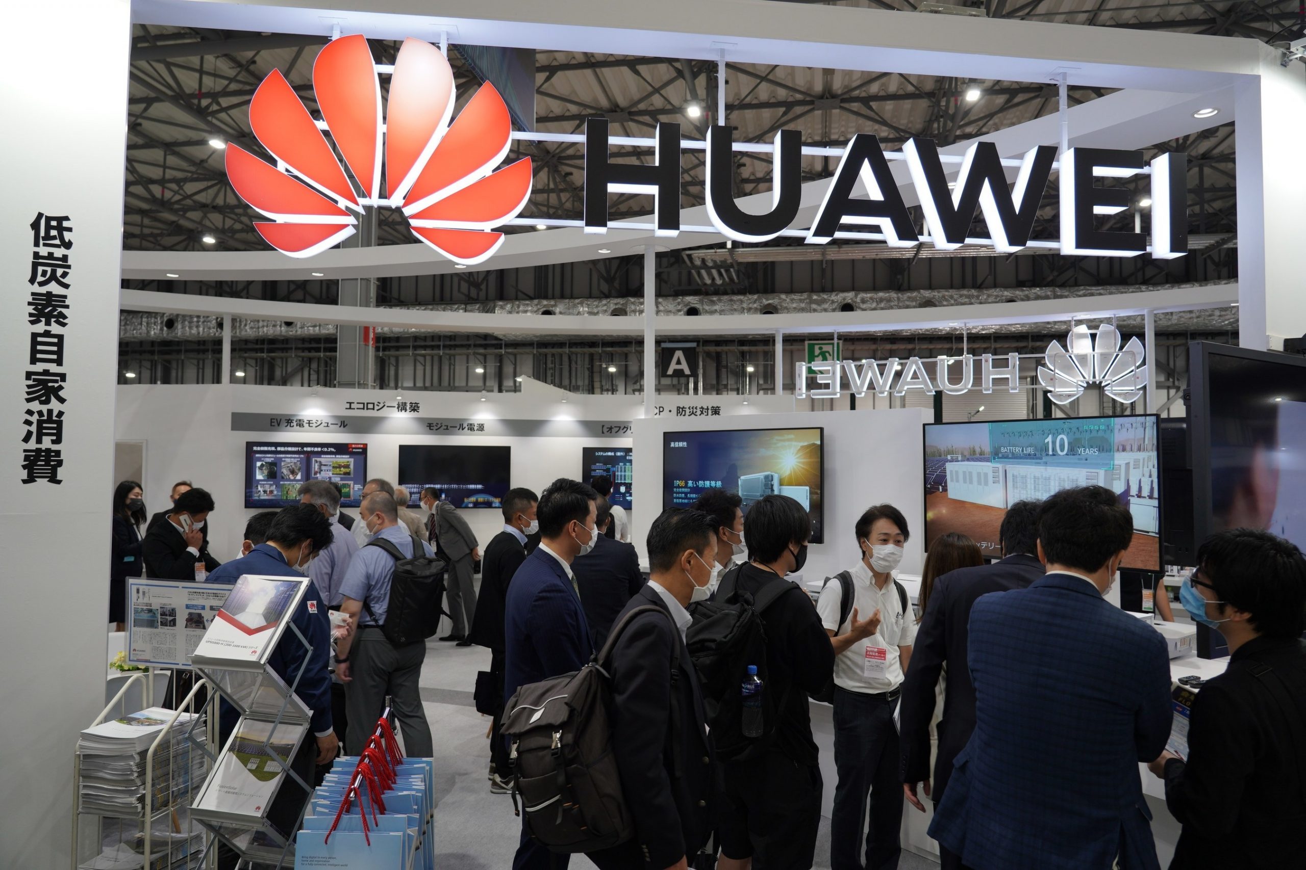 Huawei technologies производители электроники китая. Solutions debut.