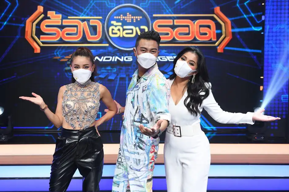 ไม่เหมือน