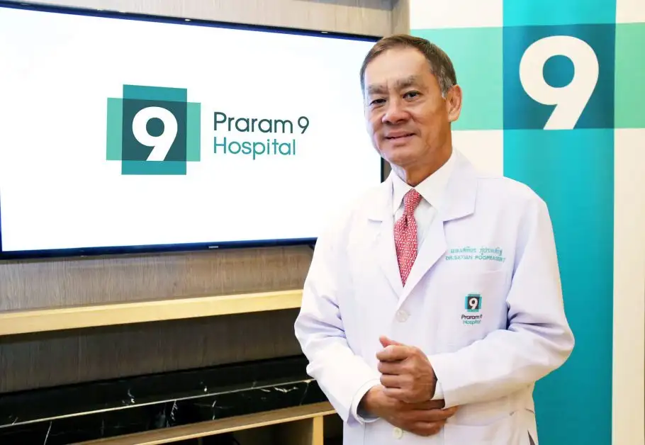 PR9 รับรางวัล