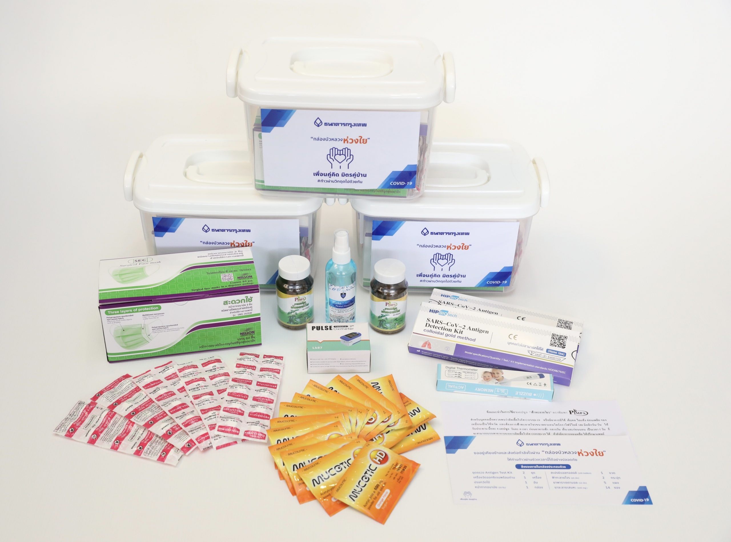 bangkok-bank-provides-atk-test-kits-as-well-as-medicine-and-medical-ryt9