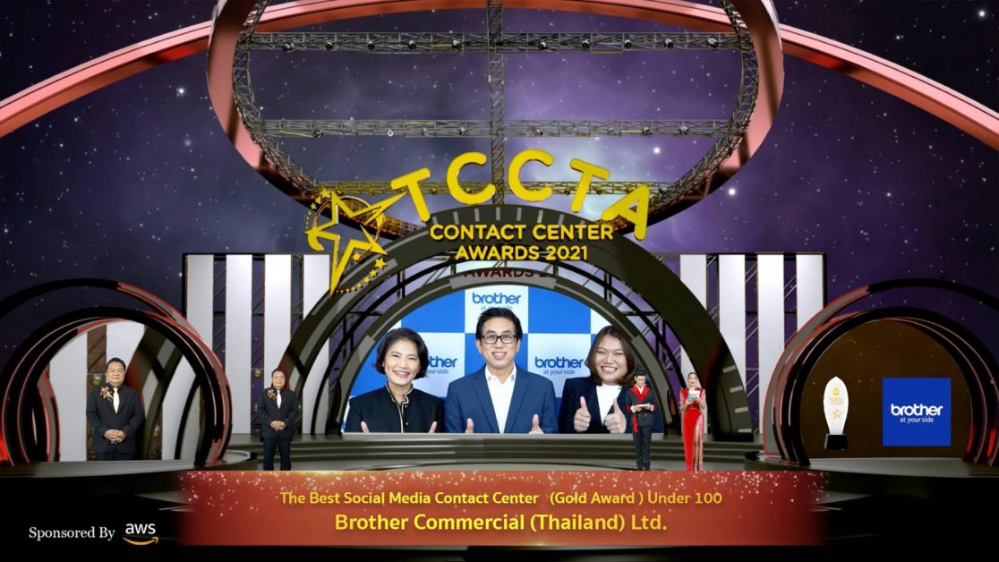 TCCTA มอบรางวัล TCCTA Contact Center Awards 2021 RYT9