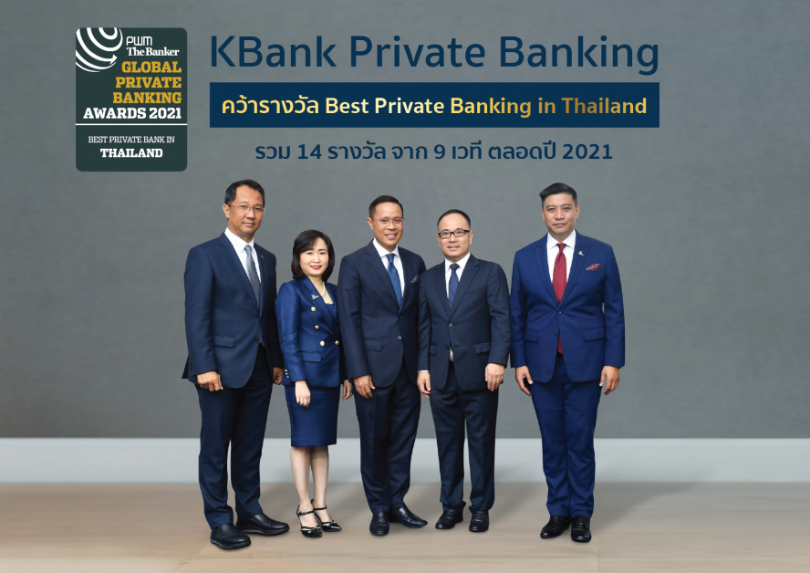 KBank Private Banking Garners The "Best Private Bank -Thailand" Award ...