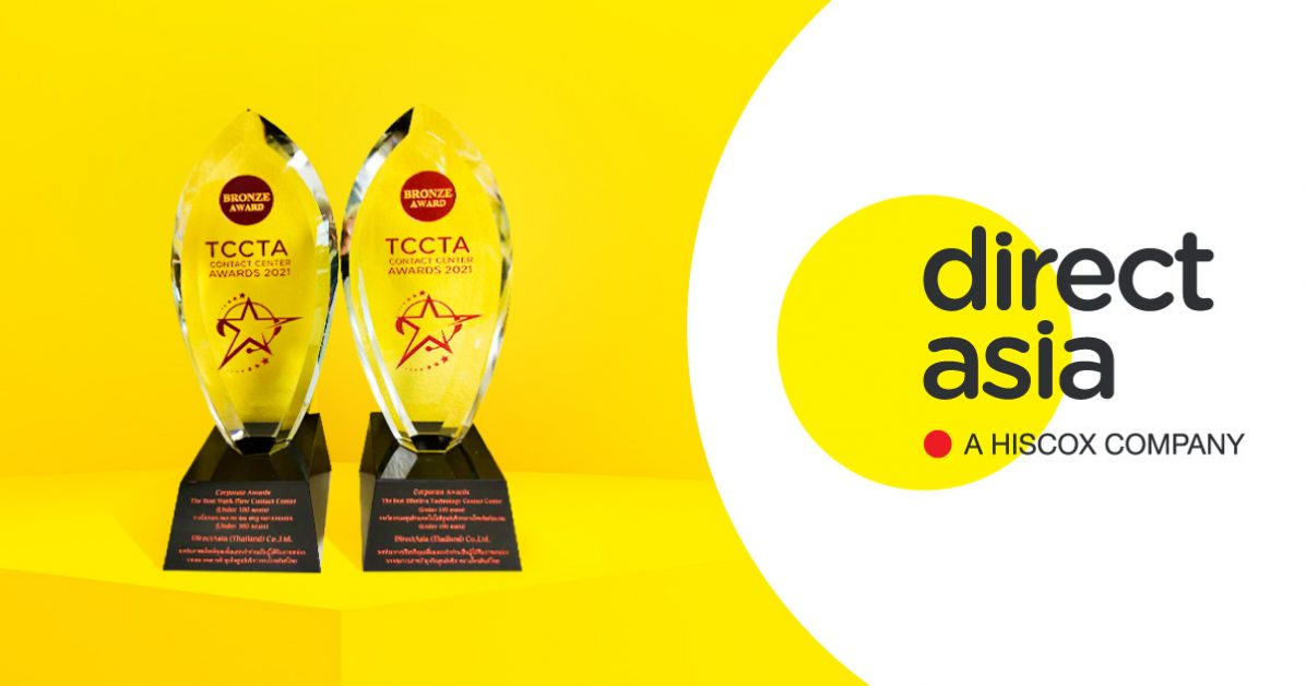 ไดเร็ค เอเชีย คว้า 2 รางวัลใหญ่ในงาน TCCTA Contact Center Awards 2021