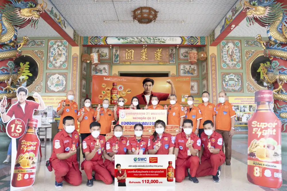 กลุ่มทีโอเอ และ SWC ร่วมส่งกำลังใจช่วยเหลือผู้ประสบอุทกภัย มอบเครื่องดื่มสมุนไพรซุปเปอร์ไฟต์ และถุงยังชีพผลิตภัณฑ์เชนไดร้ท์-ทีโพล์ สนับสนุนเจ้าหน้าที่ปฏิบัติงานและบรรเทาความเดือดร้อนชาวบ้าน