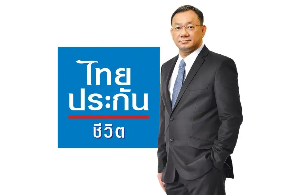 ไทยประกันชีวิตยืนยันฐานะทางการเงินแข็งแกร่ง พร้อมเคียงข้างลูกค้าในทุกสถานการณ์