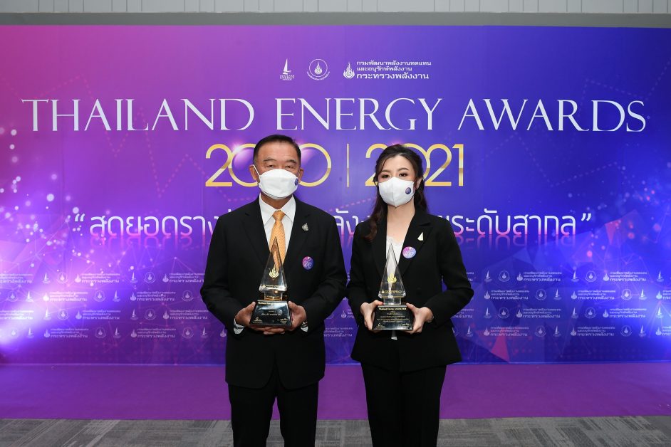 AGE คว้า 2 รางวัลดีเด่น Thailand Energy Awards ต่อเนื่อง 2 RYT9