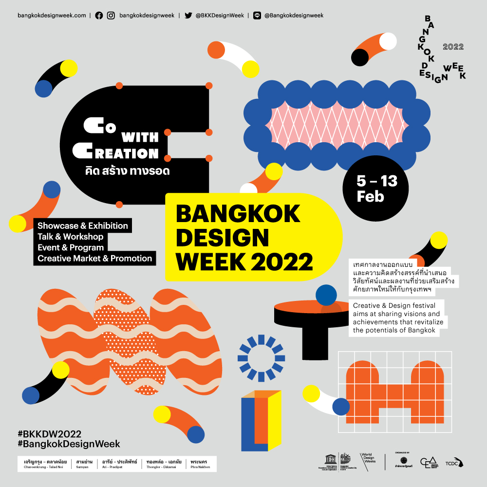 "Bangkok Design Week" ยกระดับ "กรุงเทพ" RYT9