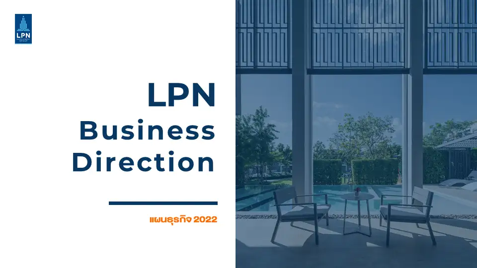 LPN ปรับโครงสร้างองค์กร เดินหน้าตามแผน