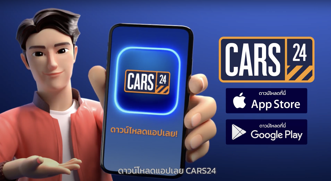 CARS24 App Launched To Redefine Used Car Buying Experience, Providing ...