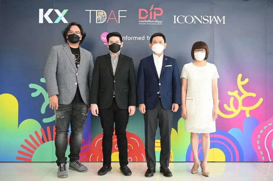KX ร่วมกับกรมทรัพย์สินทางปัญญา พร้อมด้วยศิลปินกลุ่ม Thailand Digital Arts Festival (TDAF) เปิดตัวสัญลักษณ์