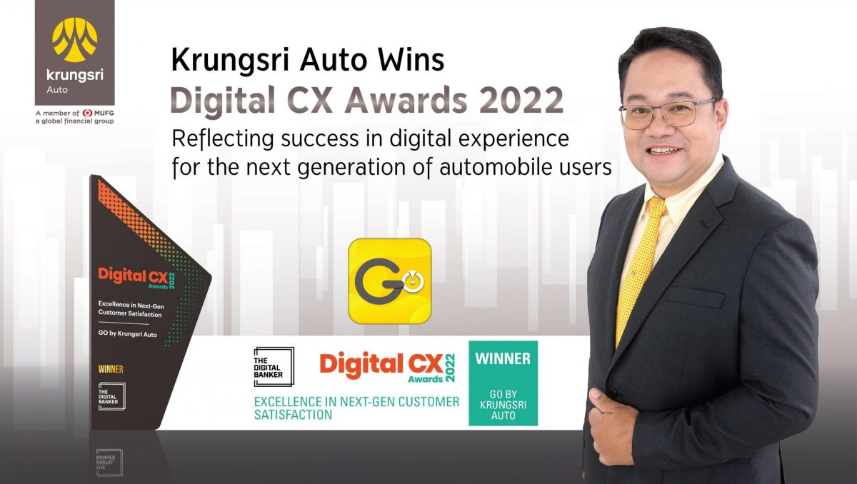 Krungsri Auto wins Digital CX Awards 2022 RYT9