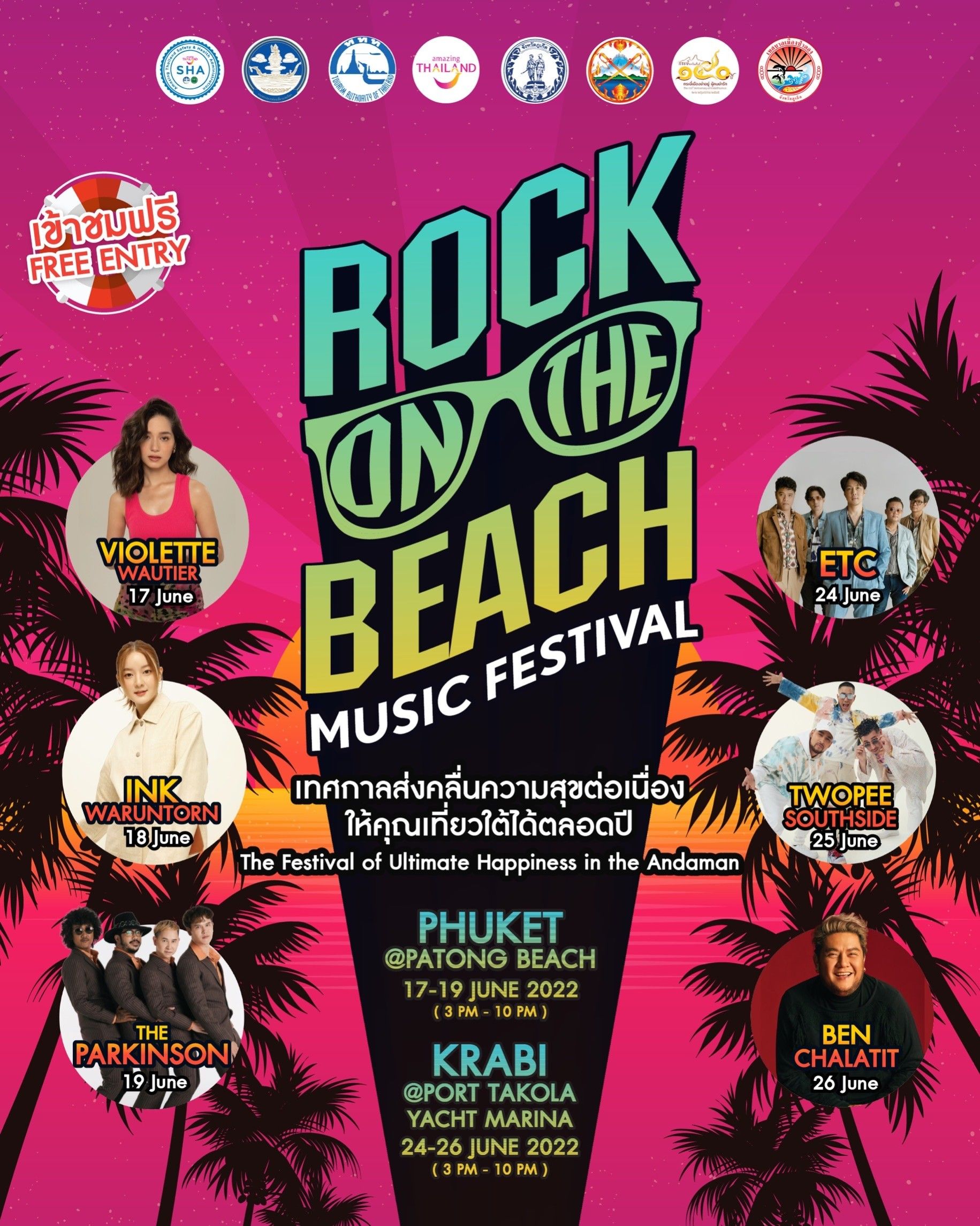 ททท.จัดใหญ่ ROCK ON THE BEACH MUSIC FESTIVAL RYT9