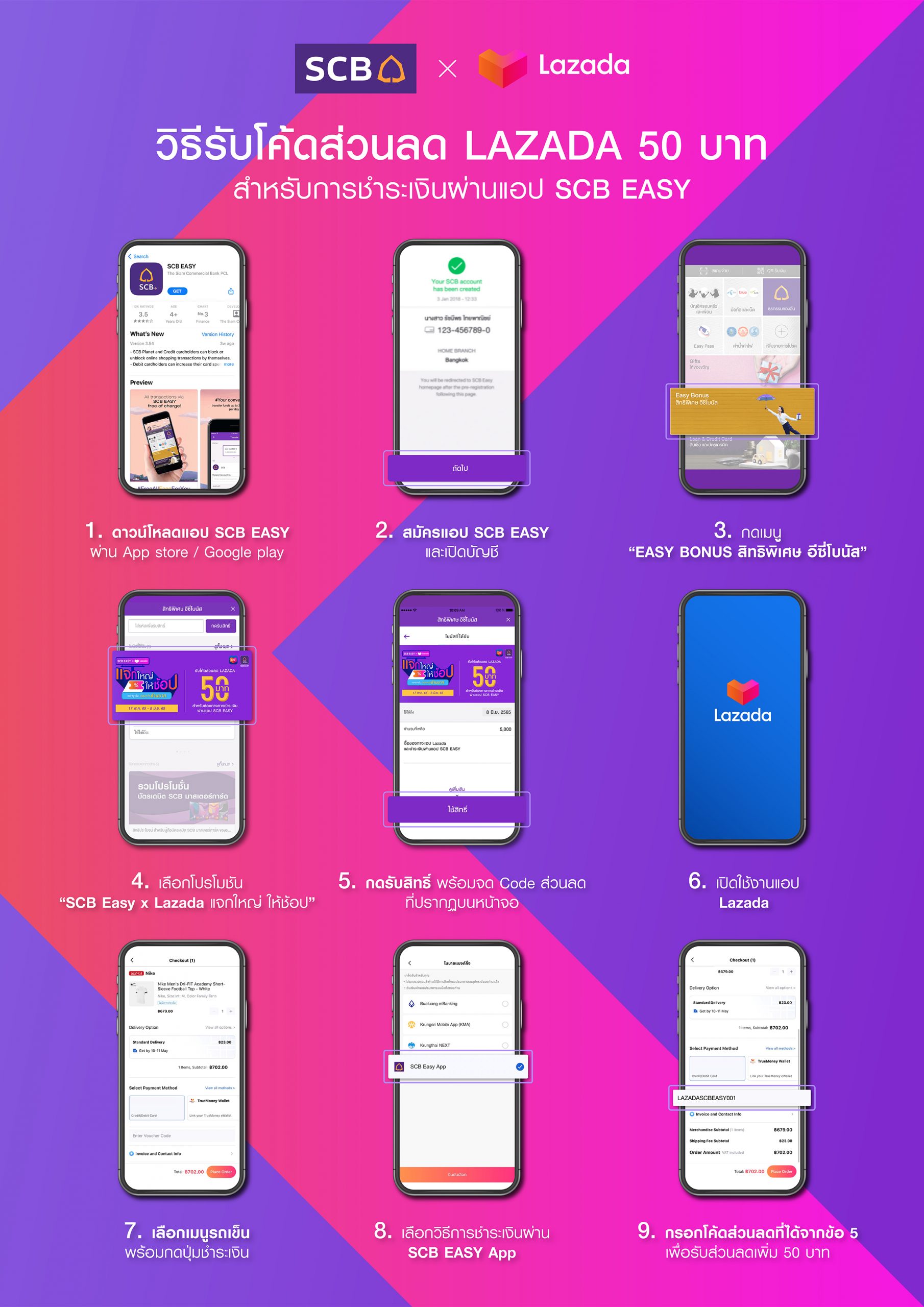 scb-easy-partners-with-lazada-to-offer-online-shoppers-a-thb-50