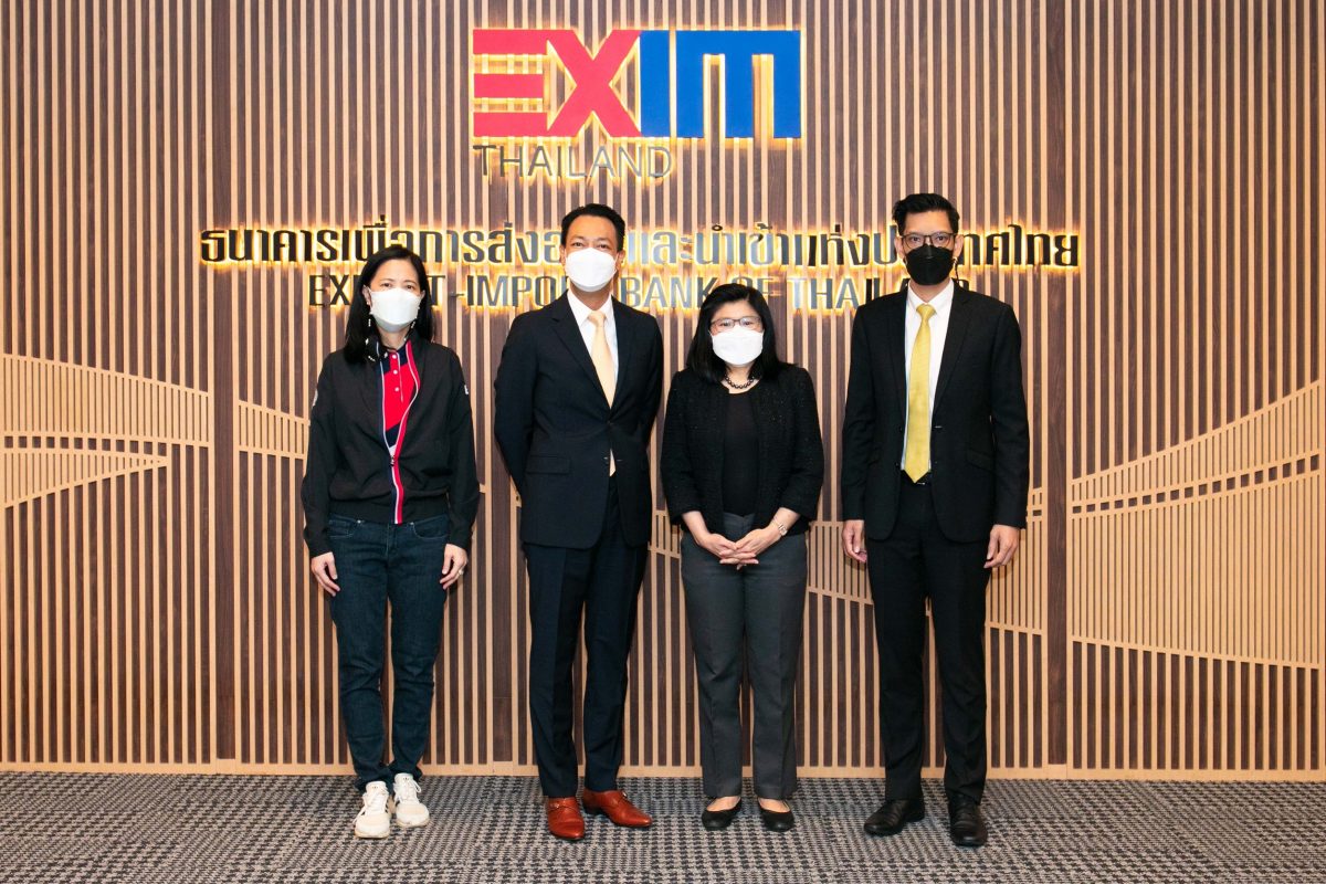 EXIM BANK เริ่มโครงการ EXIM Digital Transformation | RYT9