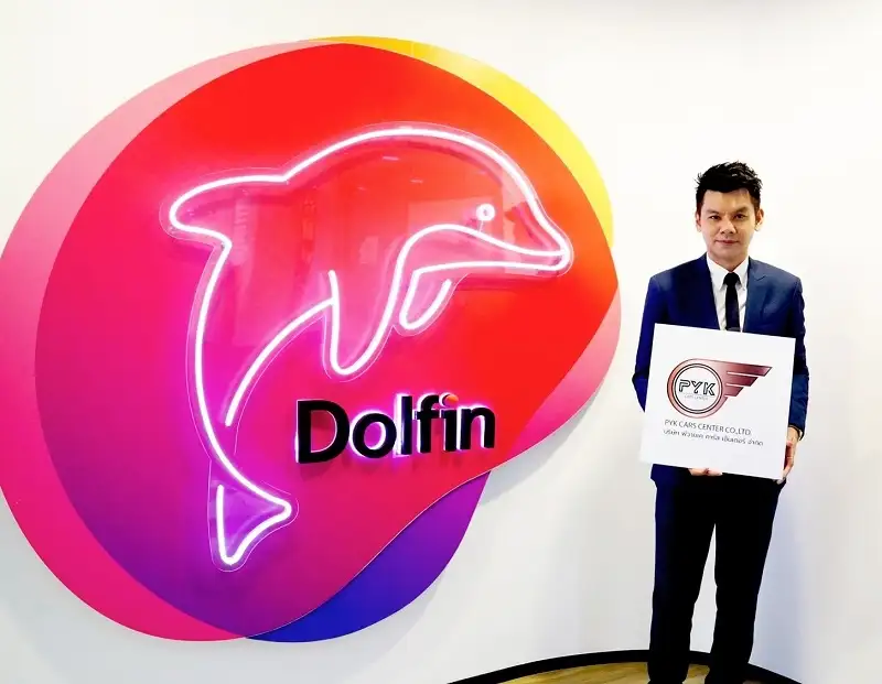 ดอลฟิน วอลเล็ท จับมือ พีวายเคคาร์สเซ็นเตอร์ เพิ่มความสะดวกให้ลูกค้าชำระค่าสินค้าและบริการผ่านดอลฟิน วอลเล็ท