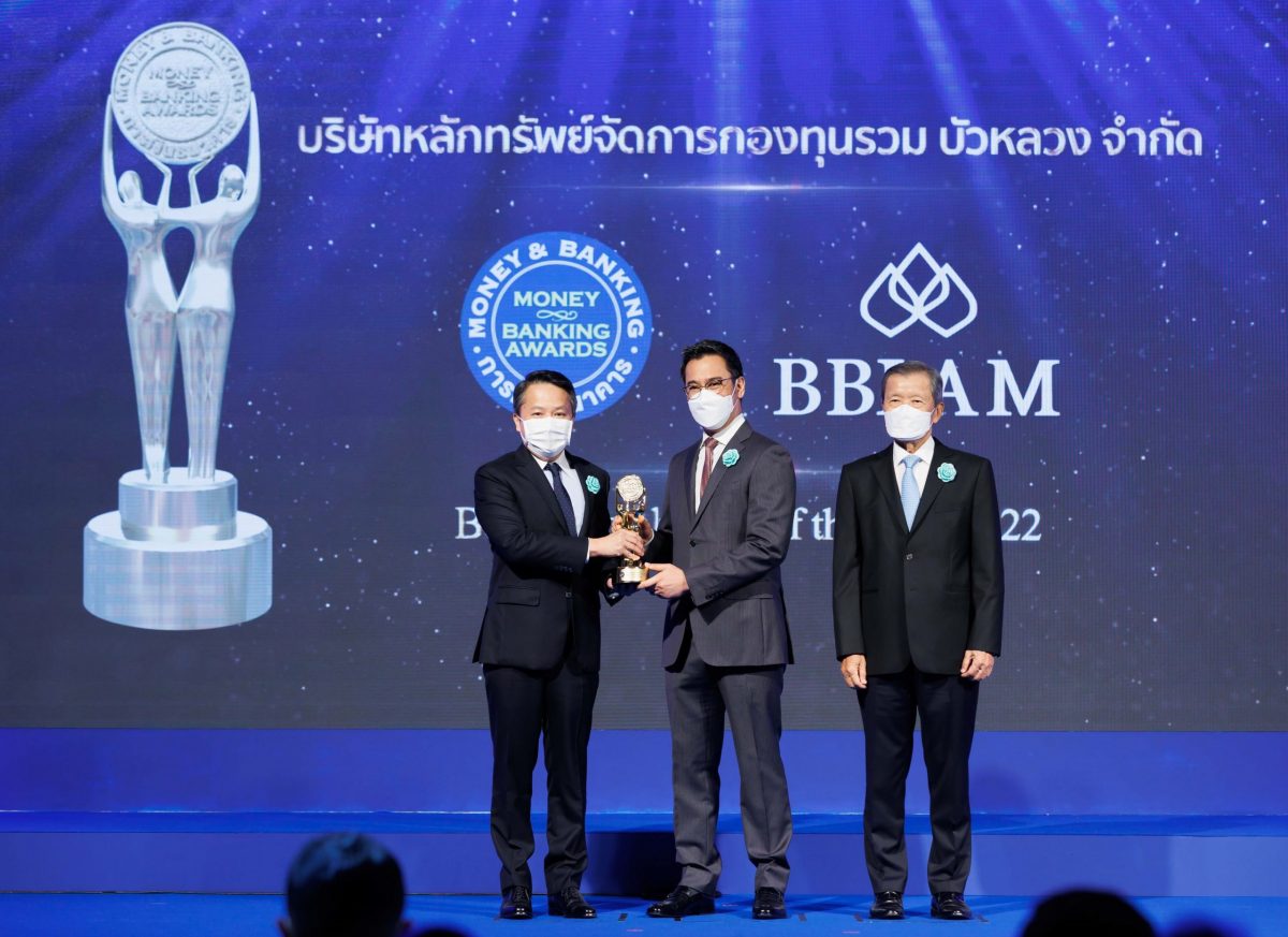 กองทุน B-FUTURE พิชิตรางวัล "กองทุนยอดเยี่ยม 2565 | RYT9