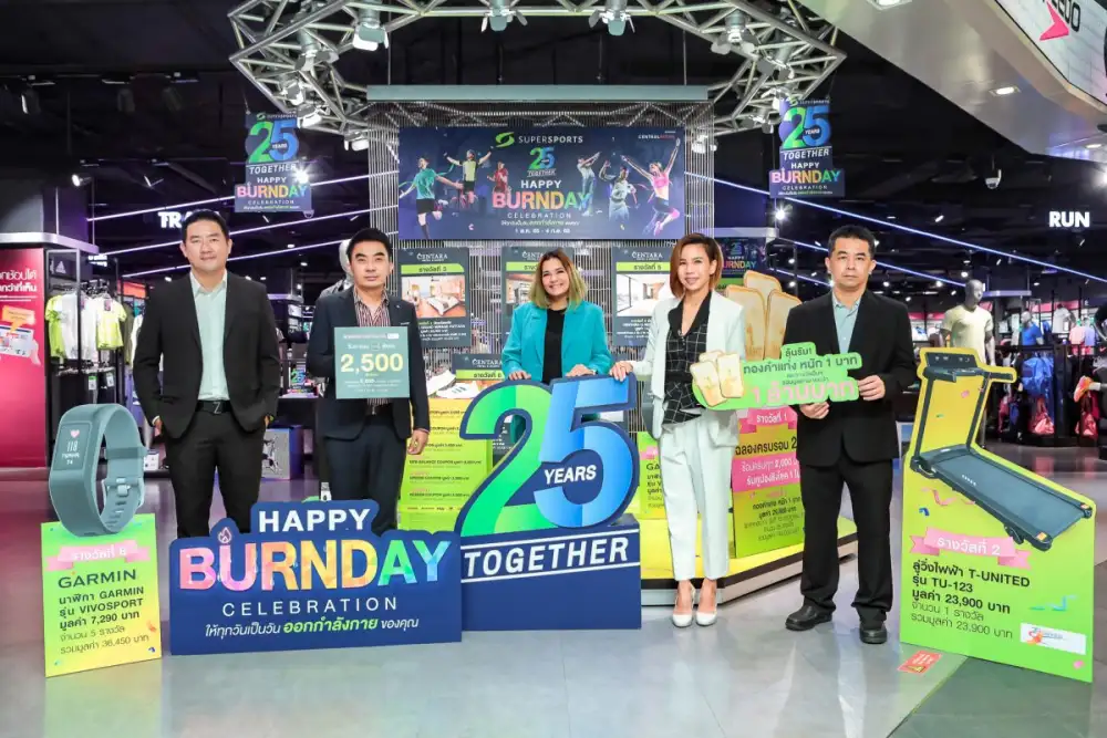 ซูเปอร์สปอร์ต ส่งแคมเปญฉลองครบรอบ 25 ปี ภายใต้ธีม