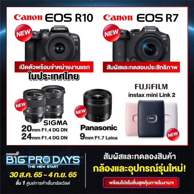 Fujifilm Instax Mini Film - BIGCamera : ศูนย์รวมกล้องดิจิตอลที่มี