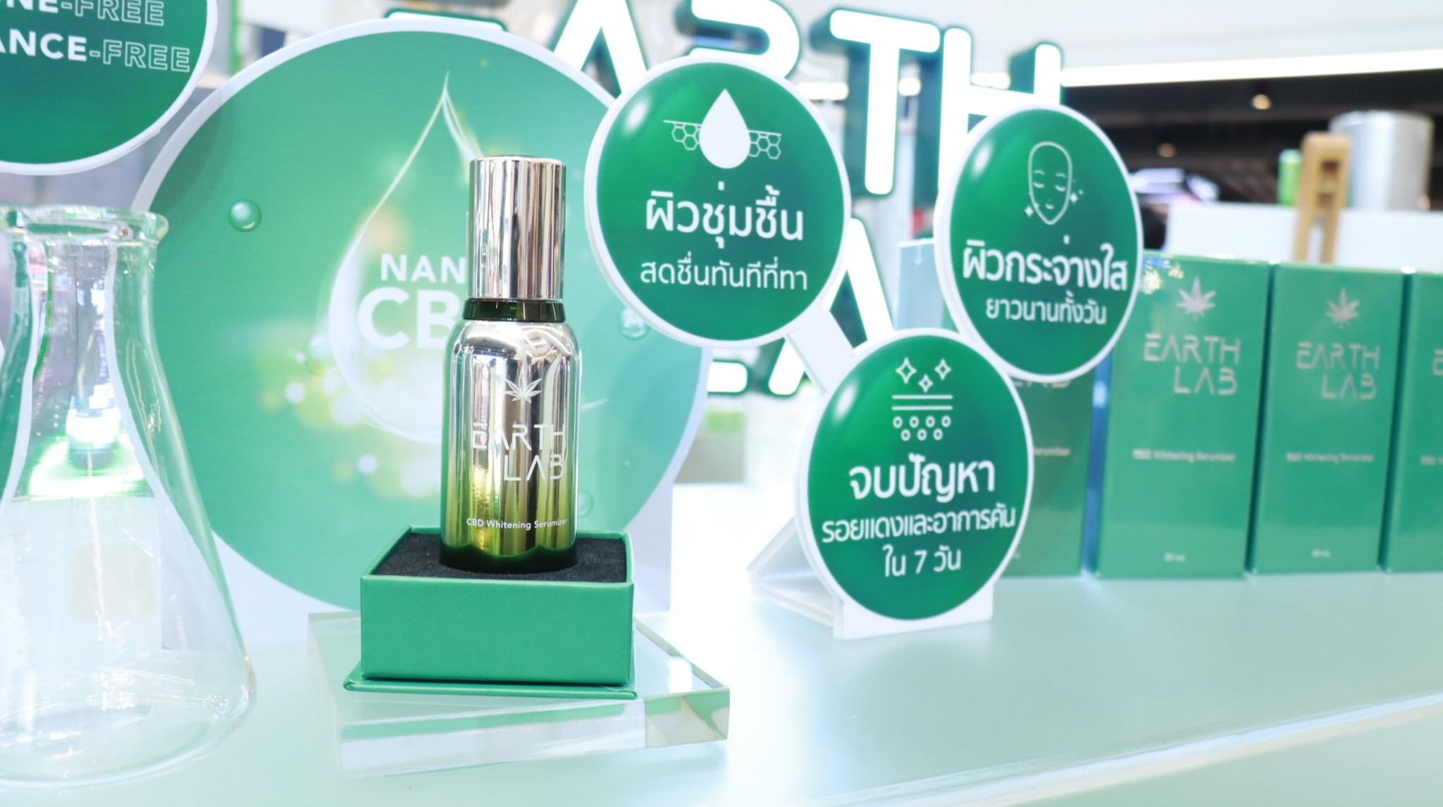 "Earthlab Event By Dr.CBD" เปิดตัวแรงใจกลางสยาม | RYT9