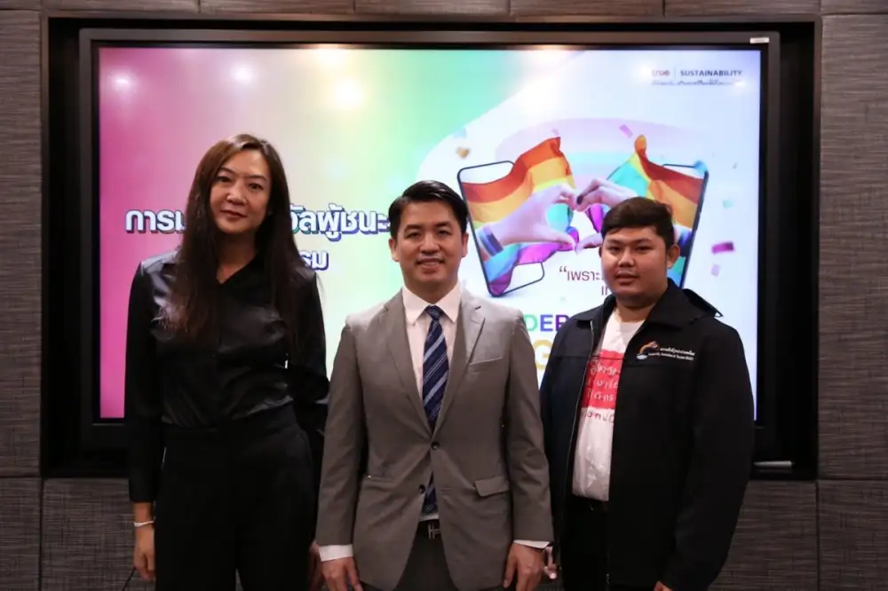 เครือซีพี เดินหน้าขับเคลื่อนนโยบาย Diversity and Inclusion-ความหลากหลายและยอมรับความแตกต่าง ล่าสุดกลุ่มทรูจัดแคมเปญ