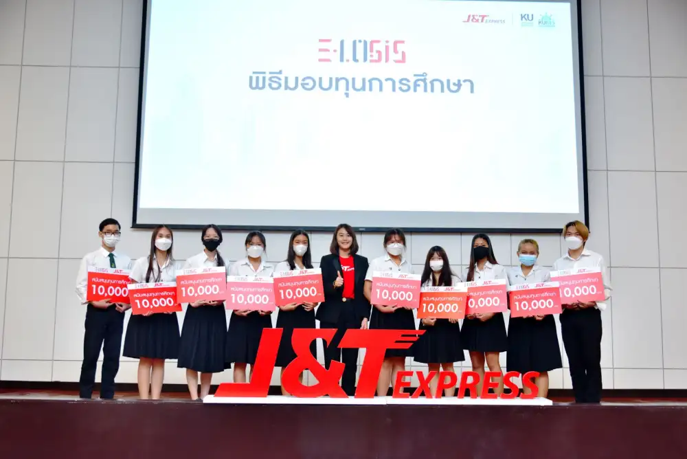 เจแอนด์ที เอ็กซ์เพรส ประเทศไทย เปิดตัวโครงการ