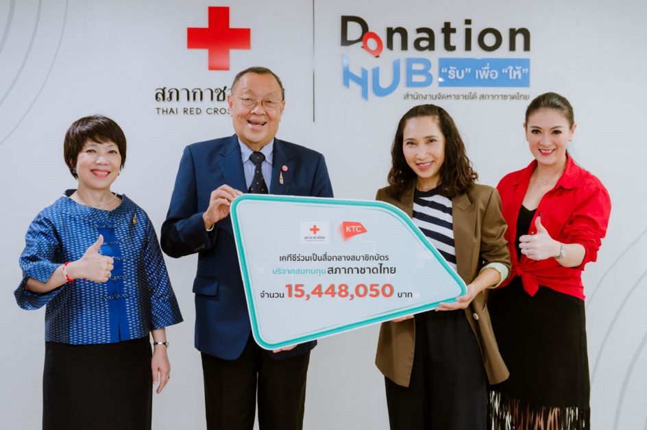 KTC And KTC Cardmembers Donate A 15m Baht To The Thai Red Cross | RYT9