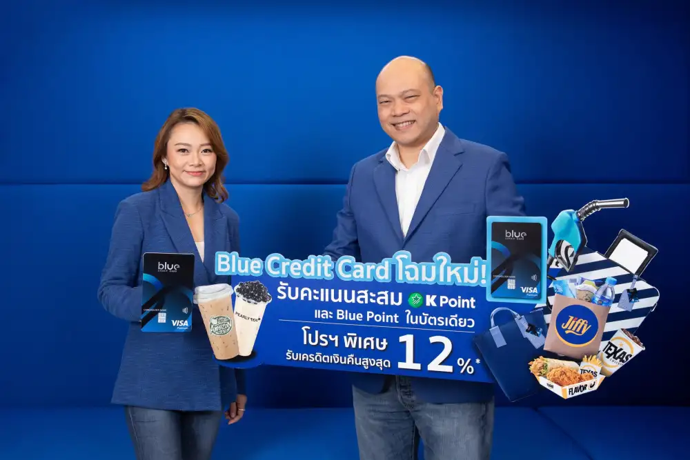 OR - กสิกรไทย เปิดตัว Blue Credit Card โฉมใหม่ ยกระดับความสุขทุกไลฟ์สไตล์...ให้มากกว่าที่คิด