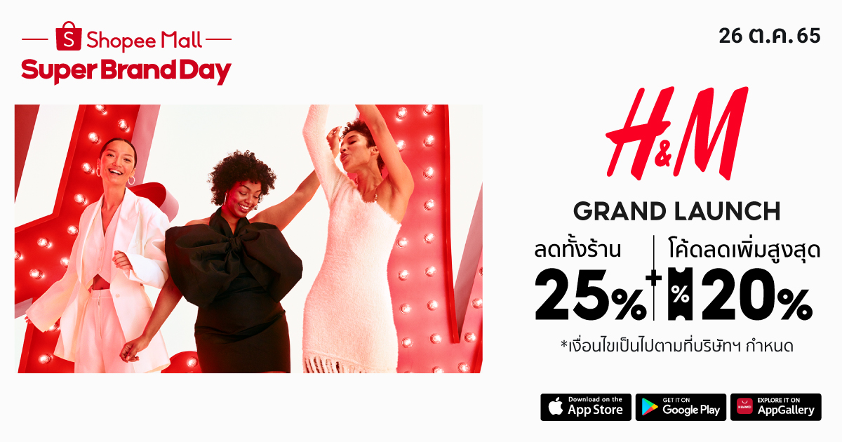 H&m google outlet play