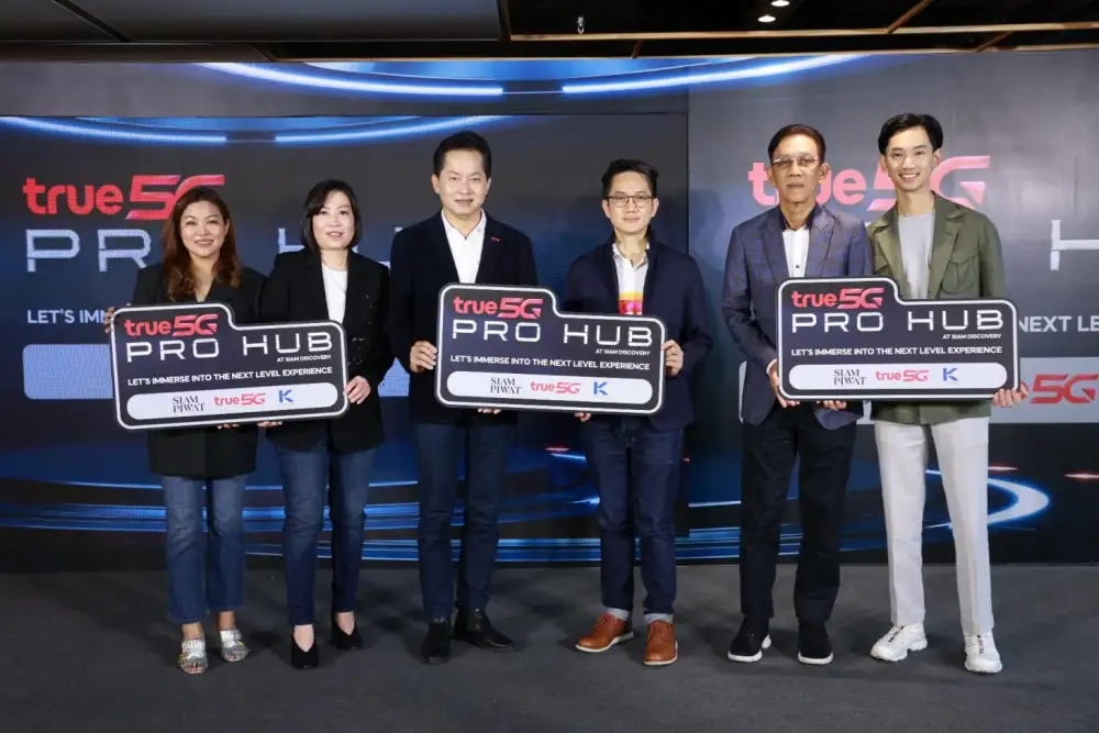 3 พันธมิตรยักษ์ใหญ่ ประกาศความร่วมมือ เตรียมพร้อมเปิด