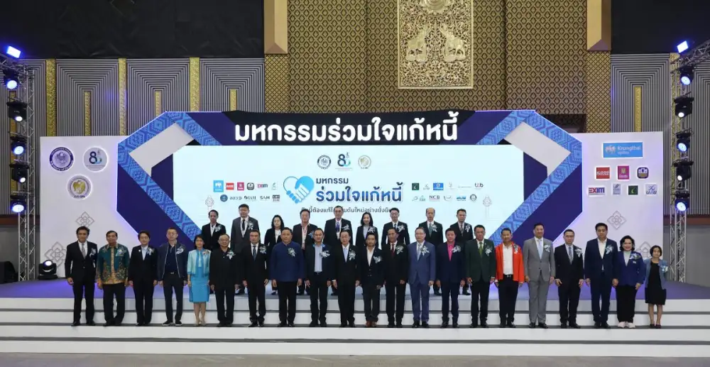 รมว.คลัง เปิดบูธ SME D Bank ในงาน