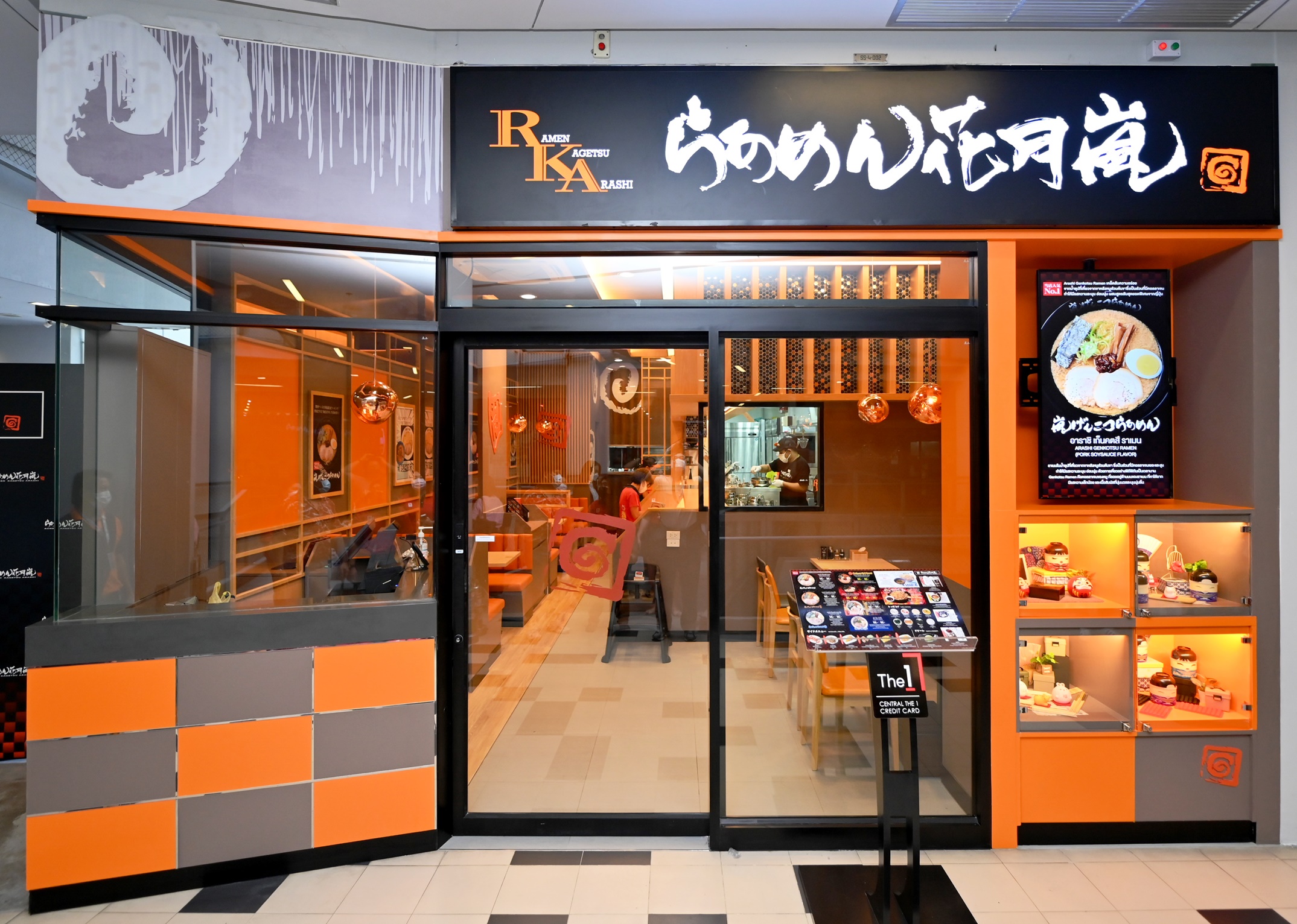 CRG、日本三大ラーメン「らーめん花月嵐」登場