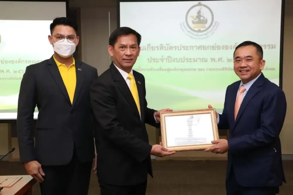 NT คว้ารางวัล