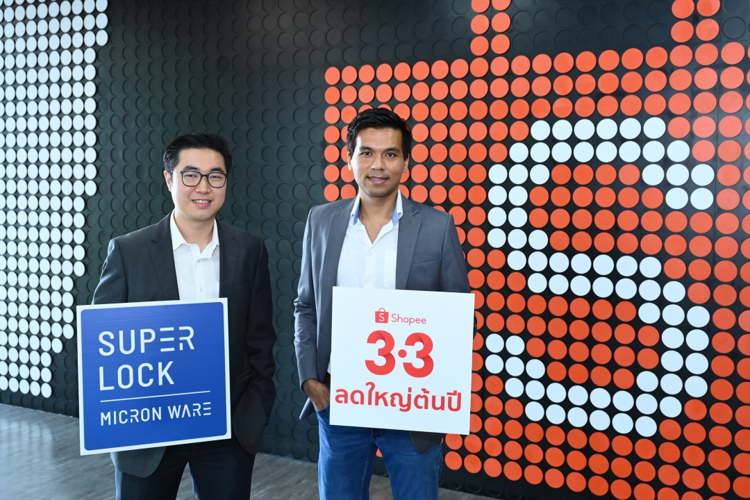 ถอดกลยุทธ์สู่ความสำเร็จ Super Lock ยืนหนึ่งในใจคนไทยกว่า 3 Ryt9 3720