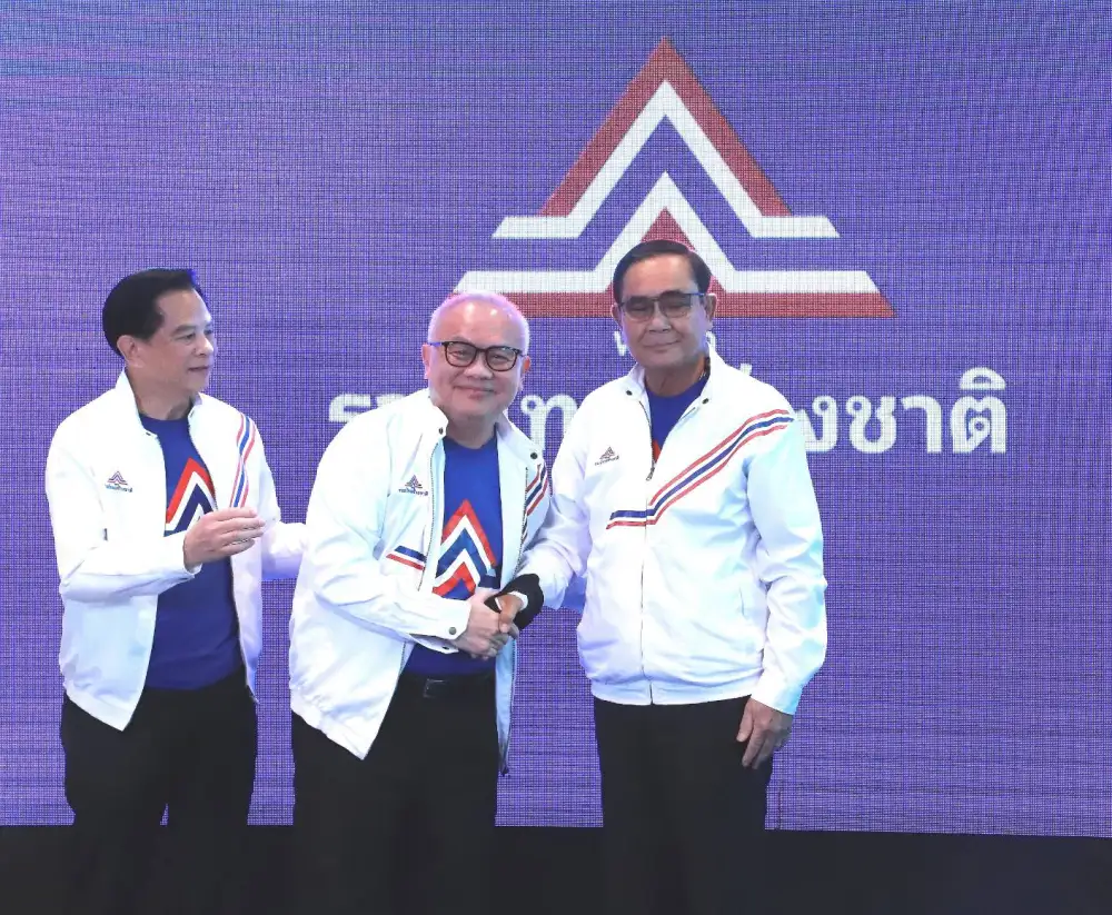 เลือกตั้ง'66:
