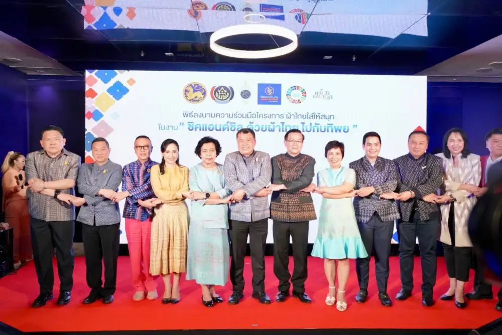 กระทรวงมหาดไทย กรมการพัฒนาชุมชน สมาคมแม่บ้านมหาดไทย จับมือกับบริษัท ทิพยประกันภัย จำกัด (มหาชน) บันทึกข้อตกลงความร่วมมือว่าด้วยการดำเนินโครงการ