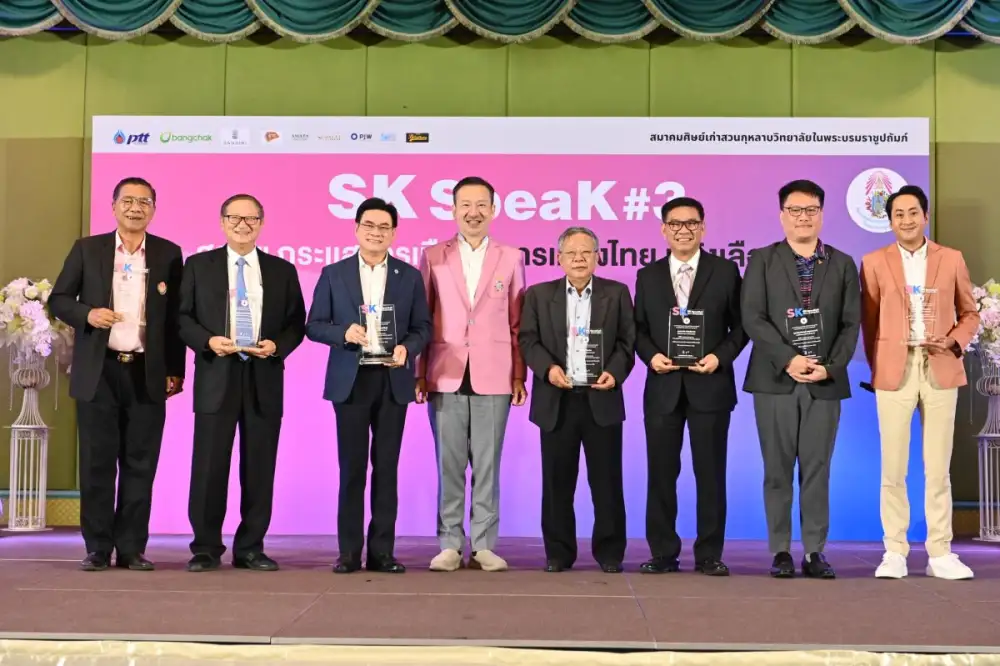 Suankularb College Alumni Association Organizes